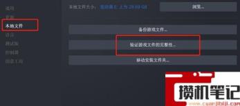 《生化危机8：村庄》地板加载不出来怎么解决？