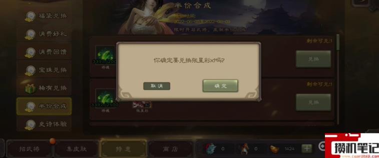 《卧龙:苍天陨落》卧龙吟张星彩怎么获得? 《卧龙:苍天陨落》卧龙吟张星彩怎么获得?