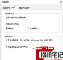《生化危机8：村庄》卡死但有声音是什么原因？
