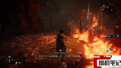 《卧龙:苍天陨落》卧龙第二关旗子位置在哪里? 《卧龙:苍天陨落》卧龙第二关旗子位置在哪里?