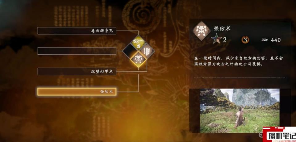《卧龙:苍天陨落》蒙眼少年怎么打? 《卧龙:苍天陨落》蒙眼少年怎么打?