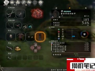《卧龙：苍天陨落》卧龙怎么保存？