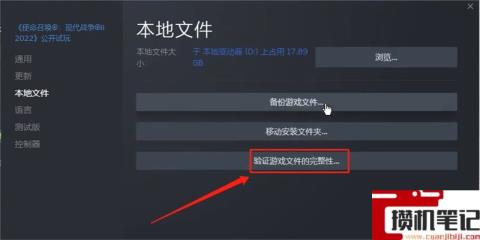 《生化危机8:村庄》启动发生错误是什么原因? 《生化危机8:村庄》启动发生错误是什么原因?