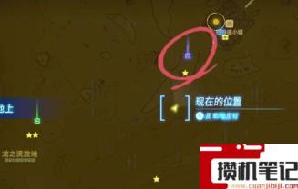 《塞尔达传说:王国之泪》王国之泪雷之神殿怎么去? 《塞尔达传说:王国之泪》王国之泪雷之神殿怎么去?
