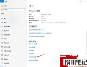 《生化危机8：村庄》卡死但有声音是什么原因？
