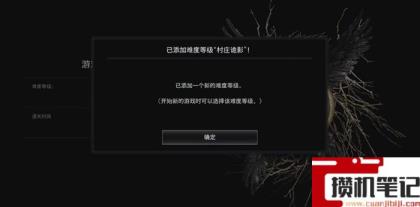 《生化危机8:村庄》难度大吗? 《生化危机8:村庄》难度大吗?