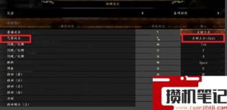 《卧龙:苍天陨落》如何打敌人硬直? 《卧龙:苍天陨落》如何打敌人硬直?
