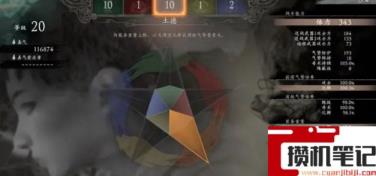 《卧龙:苍天陨落》怎么加点? 《卧龙:苍天陨落》怎么加点?