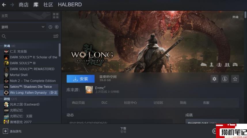 《卧龙：苍天陨落》卧龙可以共享吗？