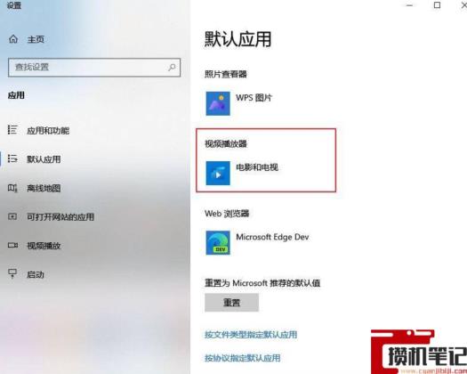 《卧龙：苍天陨落》出现黑屏嘶吼问题怎么解决？