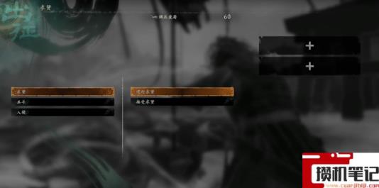 《卧龙:苍天陨落》卧龙开荒必备小技巧是什么? 《卧龙:苍天陨落》卧龙开荒必备小技巧是什么?