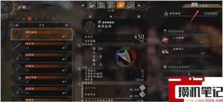 《卧龙:苍天陨落》仓库在哪里? 《卧龙:苍天陨落》仓库在哪里?