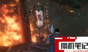 《卧龙：苍天陨落》卧龙老虎打完怎么走？