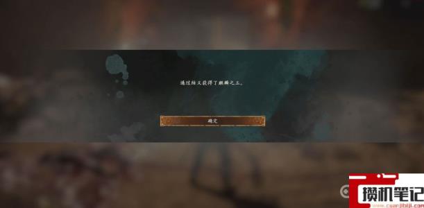 《卧龙：苍天陨落》神兽怎么解锁？