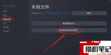 《卧龙:苍天陨落》加载不出是什么原因? 《卧龙:苍天陨落》加载不出是什么原因?