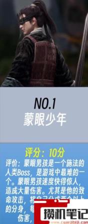 《卧龙:苍天陨落》卧龙boss难度排行是什么样的? 《卧龙:苍天陨落》卧龙boss难度排行是什么样的?