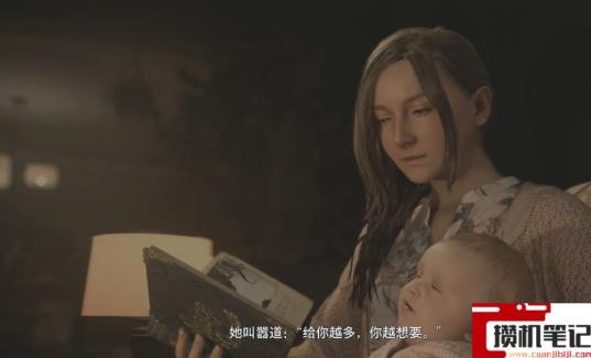 《生化危机8：村庄》存档替换方法是什么样的？