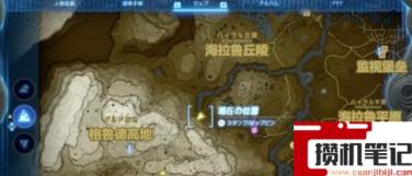 《塞尔达传说:王国之泪》装备怎么获得? 《塞尔达传说:王国之泪》装备怎么获得?