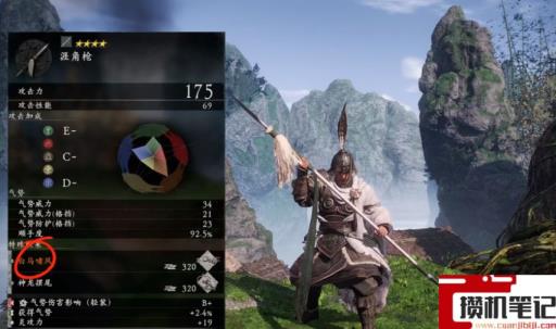 《卧龙:苍天陨落》卧龙武器排名是什么样的? 《卧龙:苍天陨落》卧龙武器排名是什么样的?