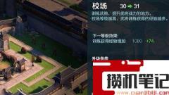 《卧龙：苍天陨落》卧龙吟祝融怎么招募？
