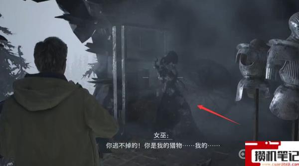 《生化危机8：村庄》拿完欢乐头像怎么出去？