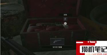《生化危机8：村庄》打完莫罗怎么拿莫罗秘密武器？