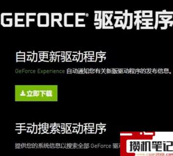 《卧龙:苍天陨落》电脑重启怎么解决? 《卧龙:苍天陨落》电脑重启怎么解决?
