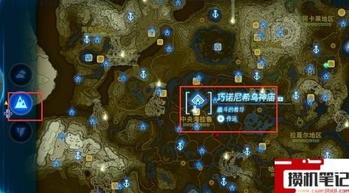 《塞尔达传说：王国之泪》如何离开地底？