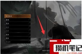 《卧龙：苍天陨落》卧龙怎么手动存档？