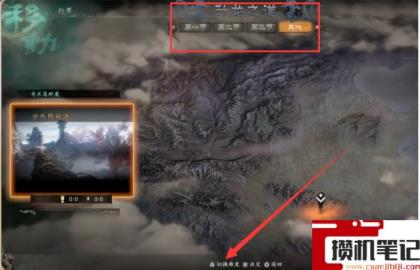 《卧龙：苍天陨落》五星怎么得？