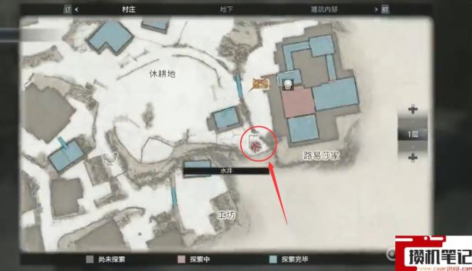 《生化危机8:村庄》特级兽肉位置在哪? 《生化危机8:村庄》特级兽肉位置在哪?