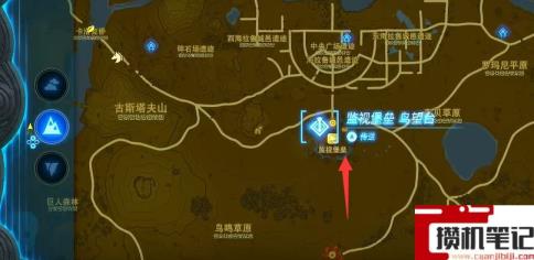 《塞尔达传说：王国之泪》王国之泪电池扩容在哪？