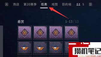 《命运2》抗战战场怎么开? 《命运2》抗战战场怎么开?