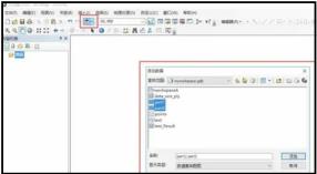arcgis合并图层方法