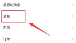 微信视频号看不到谁转发原因