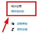 2345看图王为什么卸载不干净