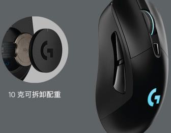 罗技g703hero什么时候出的