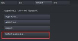 win10玩不了ori解决步骤