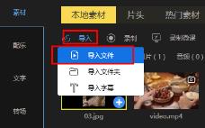 蜜蜂剪辑保留人声消除噪音