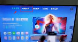 vivo钉钉直播可以投屏到电视上吗