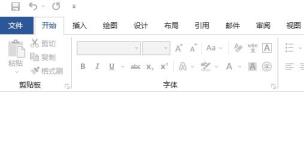 office365无法打开word文档解决步骤