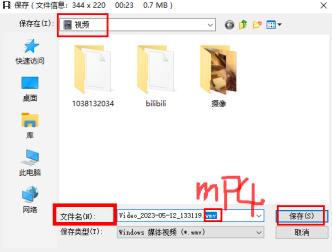 faststone capture录制mp4操作步骤