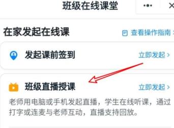 钉钉直播可以看到学生在干什么吗