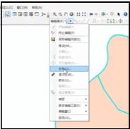 arcgis合并面要素详情