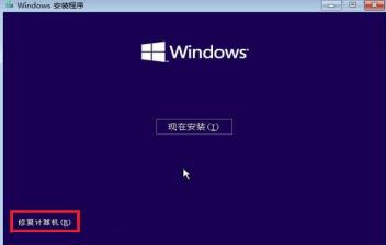 0xc000021a修复方法