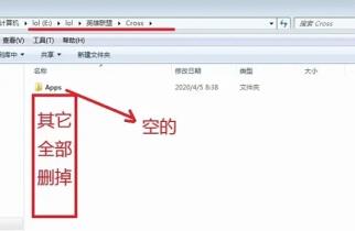 win10玩lol吉格斯闪退解决步骤