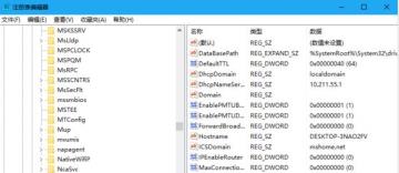 0x00000019蓝屏代码解决步骤