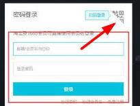 阿里云盘使用常见问题方法大全