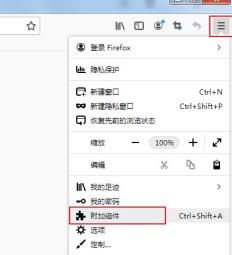 火狐浏览器小窗播放