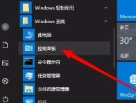 win10网络共享看不到其他电脑解决方法